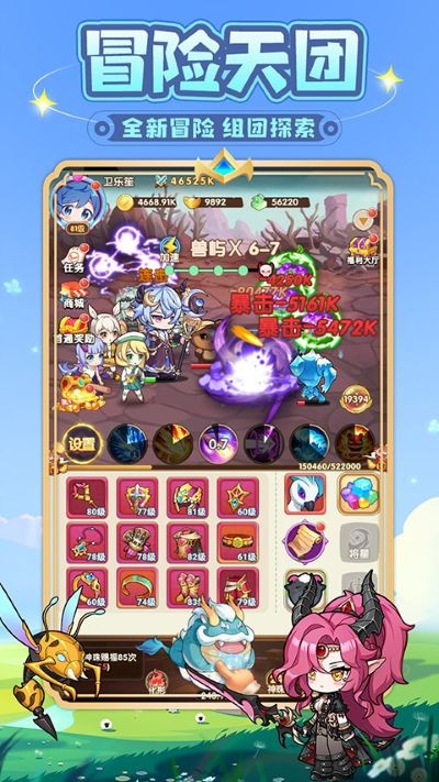 勇者斗斗安卓版 v1.0.11