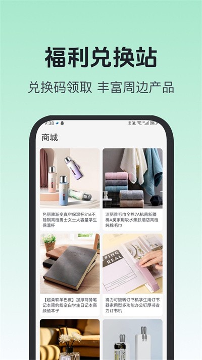 知行学堂安卓版官方 v1.0.01
