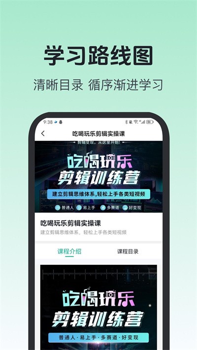 知行学堂安卓版官方 v1.0.00
