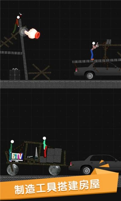 火柴人沙盒 v0.4.173