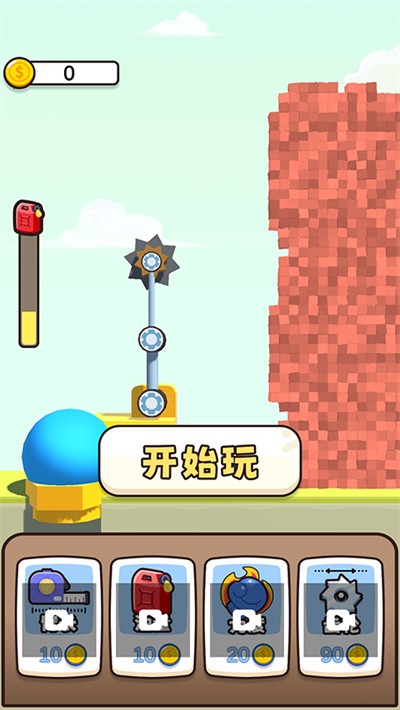 ȫ���ǽ����ս���� v1.0.43