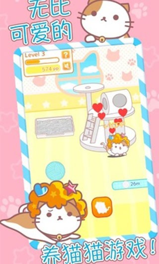 爆炸头猫 v1.2.10