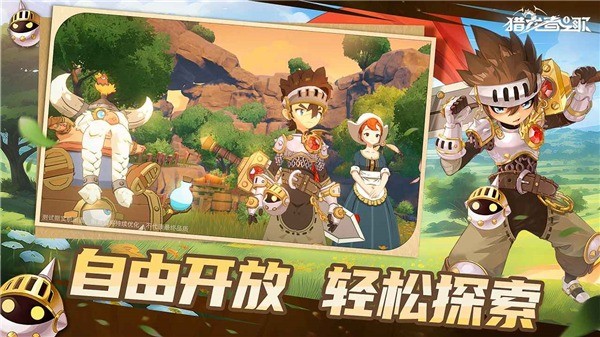 猎龙者之歌官方版 v1.0.01