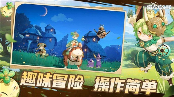 猎龙者之歌官方版 v1.0.03