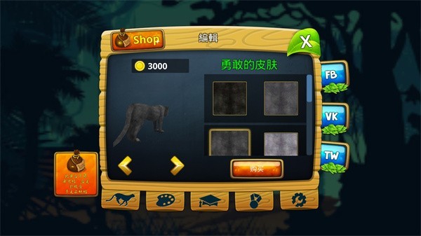 豹子家族模拟器最新版 v2.15.10