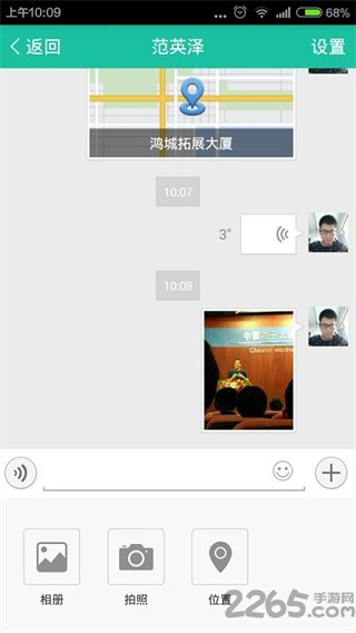 优播课官方版 v3.7.02