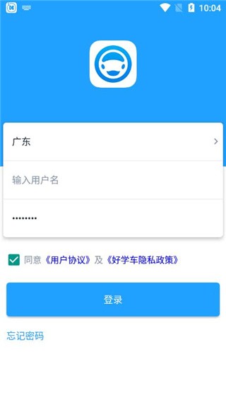 好学车学员版 v1.872