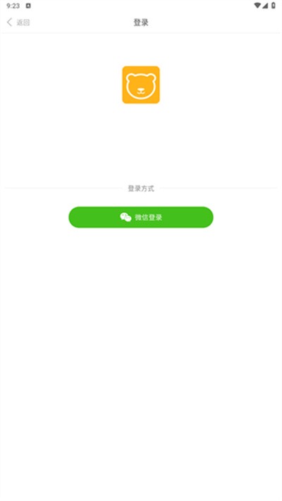 小熊查字官方版app v1.02