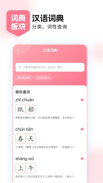 鲤鱼辅导 v7.9.30