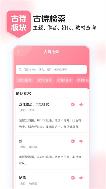 鲤鱼辅导 v7.9.31