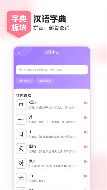 鲤鱼辅导 v7.9.32