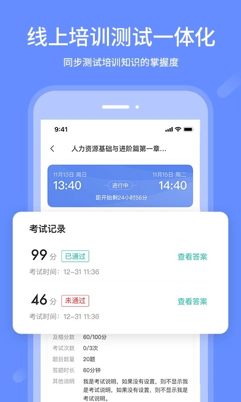 业问app官方 v2.4.03