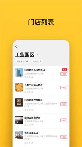 小鸟探店手机版 v2.1.23