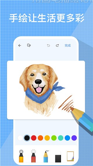 我的日记app安卓版 v1.04.01.09284