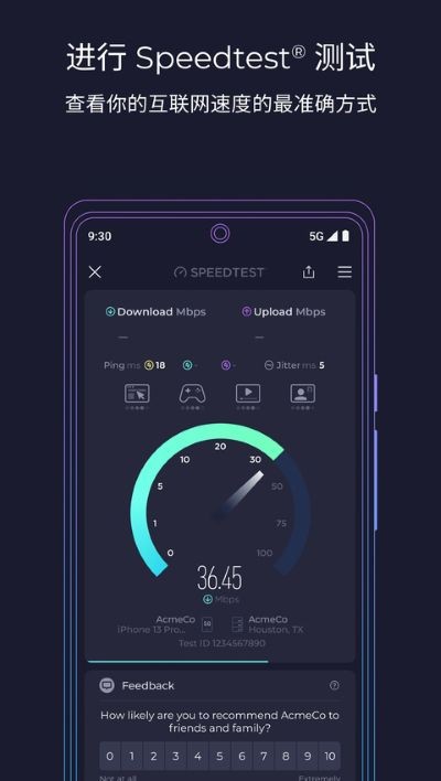 speedtest���߲��ٹٷ����� v7.0.71