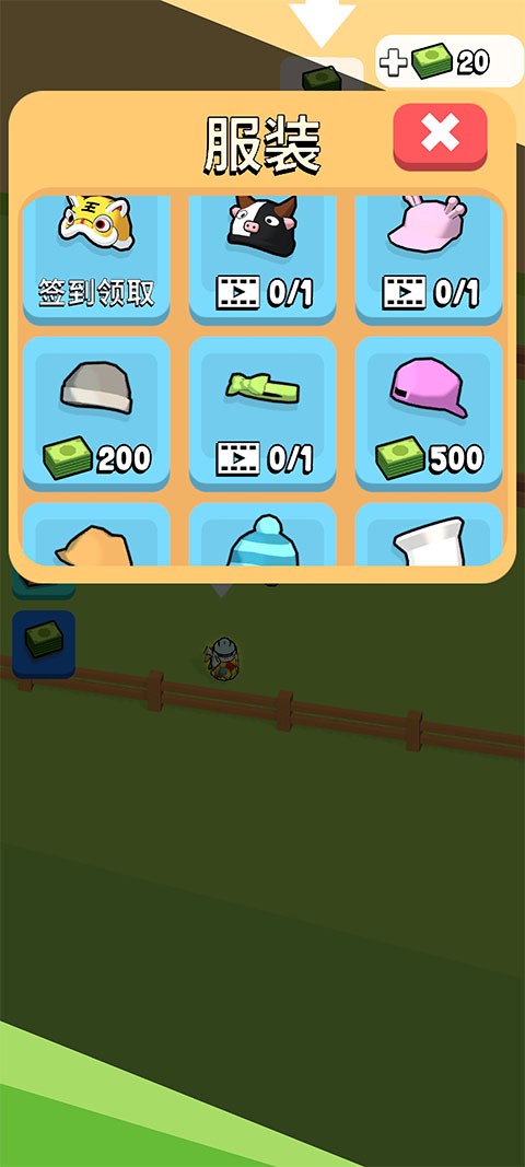 我的连锁超市内置菜单 v1.5.54