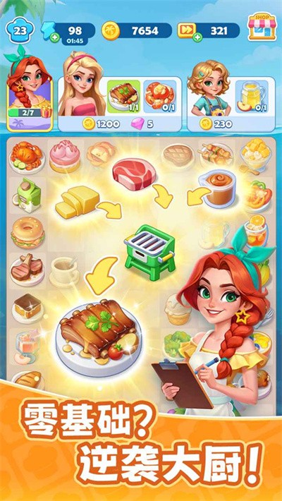 С���ɶ����������� v0.21.11