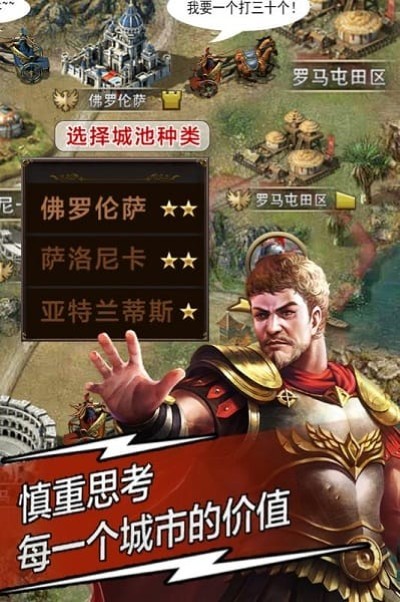 天将雄师37客户端手游 v4.3.29 安卓版2