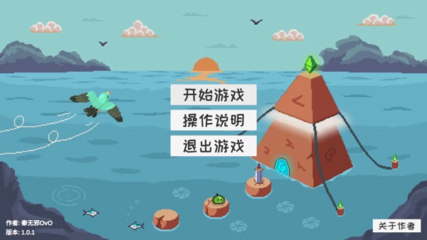 史莱姆公主 v1.0.20