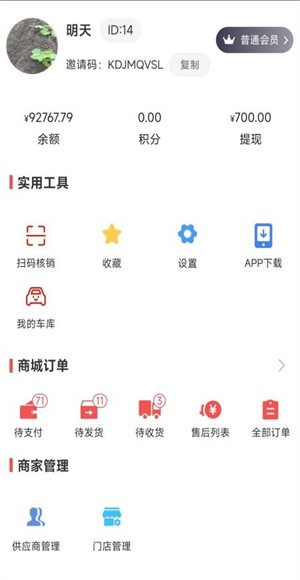 诚达车服官方版 v1.0.32