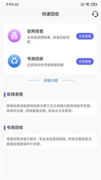 �۴���app�ٷ� v1.5.71