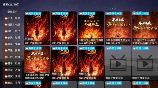 奇缘影仓最新版 v7.1.0.00