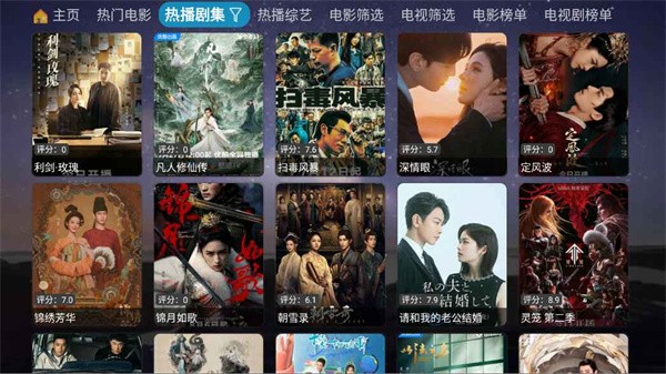 奇缘影仓最新版 v7.1.0.01