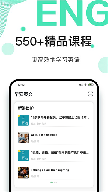 �簲Ӣ���ֻ��� v0.7.21