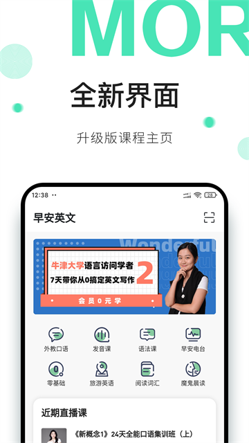 �簲Ӣ���ֻ��� v0.7.20