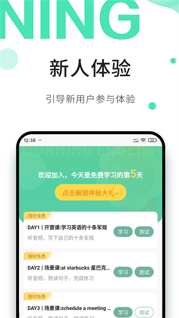 �簲Ӣ���ֻ��� v0.7.24