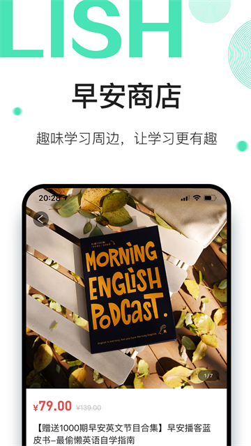 �簲Ӣ���ֻ��� v0.7.23