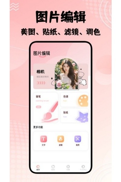 若雪 v1.22