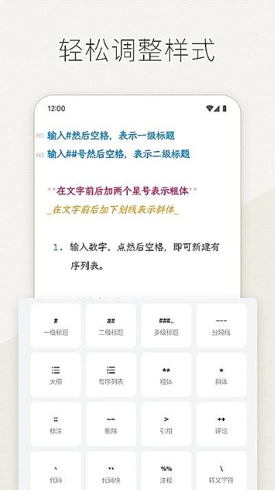 Effie手机版 v5.3.01