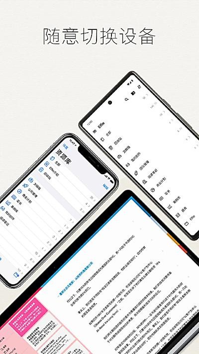 Effie手机版 v5.3.04