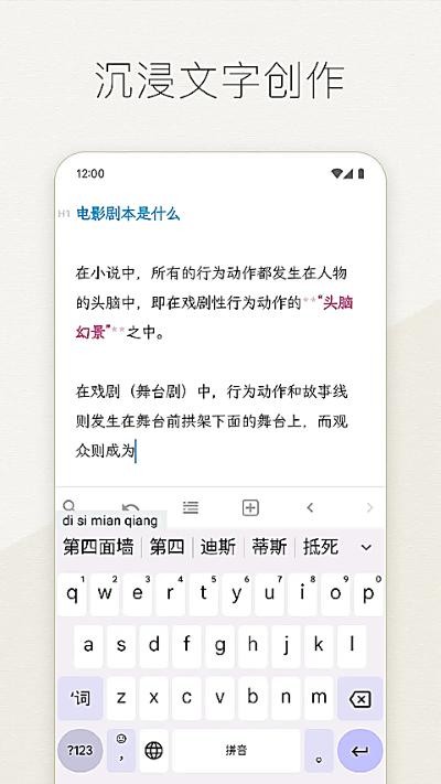 Effie手机版 v5.3.02