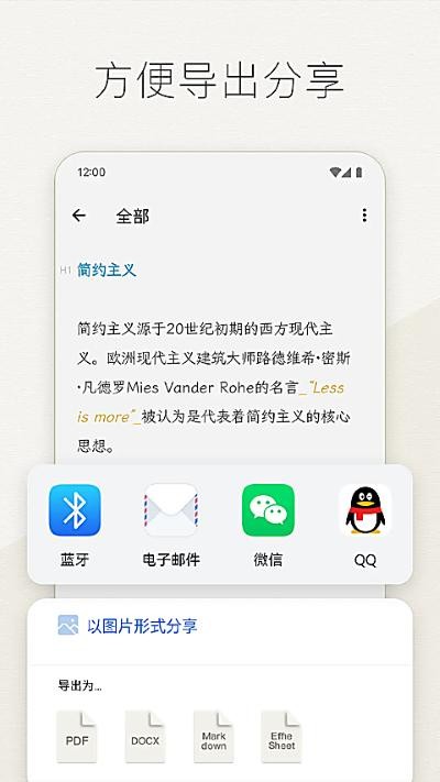 Effie手机版 v5.3.03