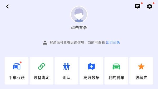 比亚迪导航 v7.1.1.6003371