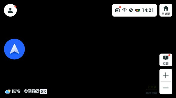 比亚迪导航 v7.1.1.6003373