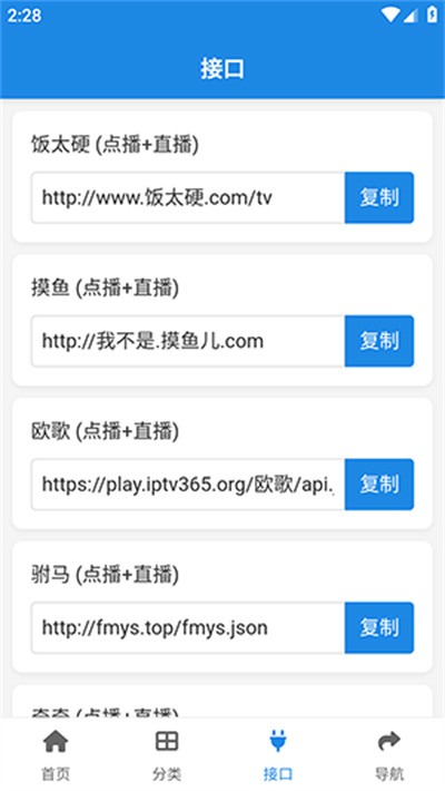 酷鱼软件库手机版 v1.0.20