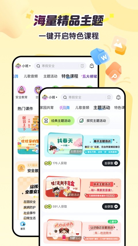 ��ʦ���� v2.66.02