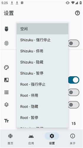 雹冻结 v1.9.00