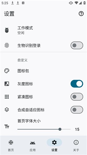 雹冻结 v1.9.01