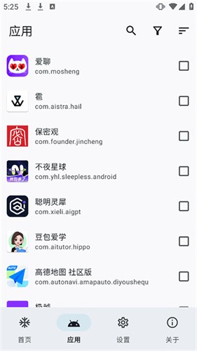 雹冻结 v1.9.02