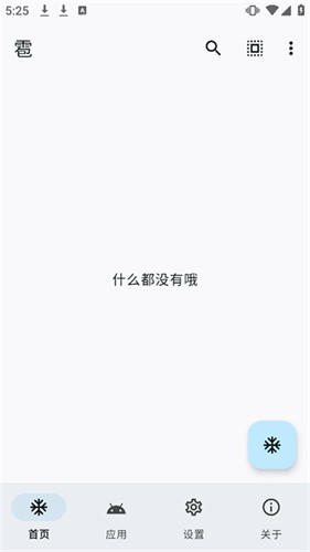 雹冻结 v1.9.03