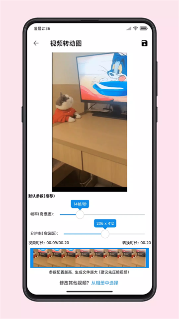 图叨叨最新版 v8.4.01