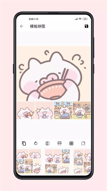 图叨叨最新版 v8.4.02