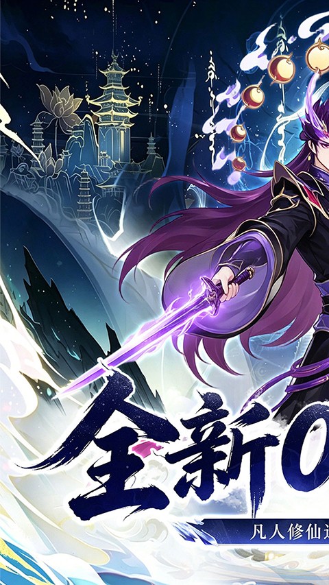 青丘手游官方版 v1.0.013