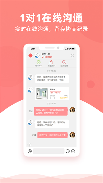 优区生活软件 v1.4.12