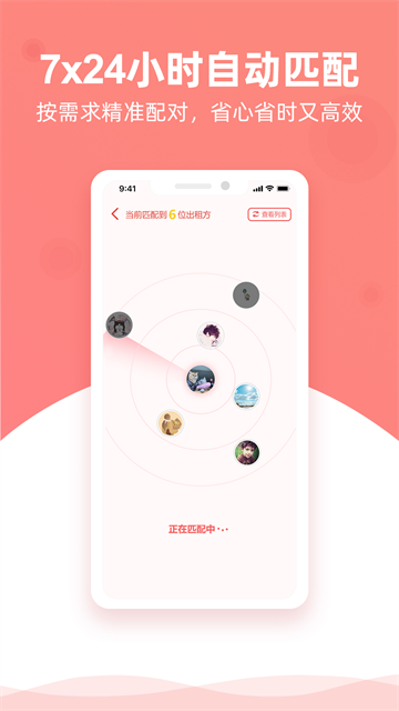 优区生活软件 v1.4.13