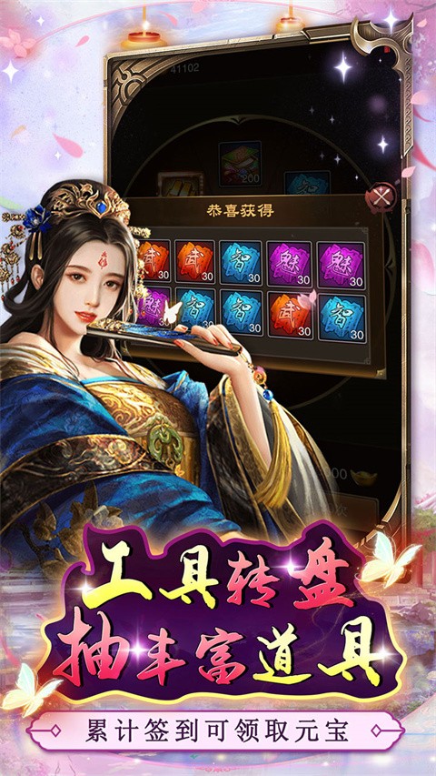道宗游戏手机版 v1.01